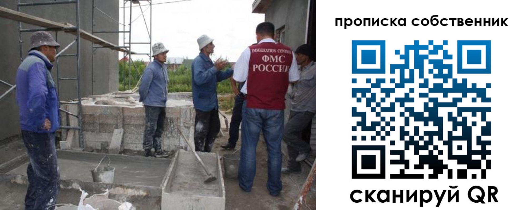 временная регистрация законно в Вичуге